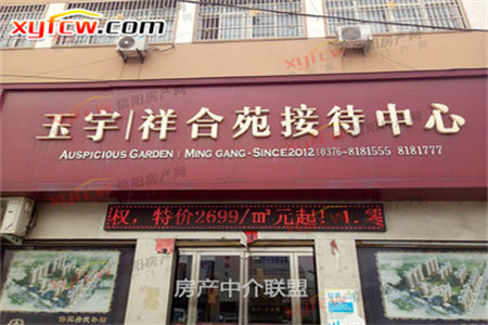 印象东原3室2厅1卫69万103m2中档装修诚意出售